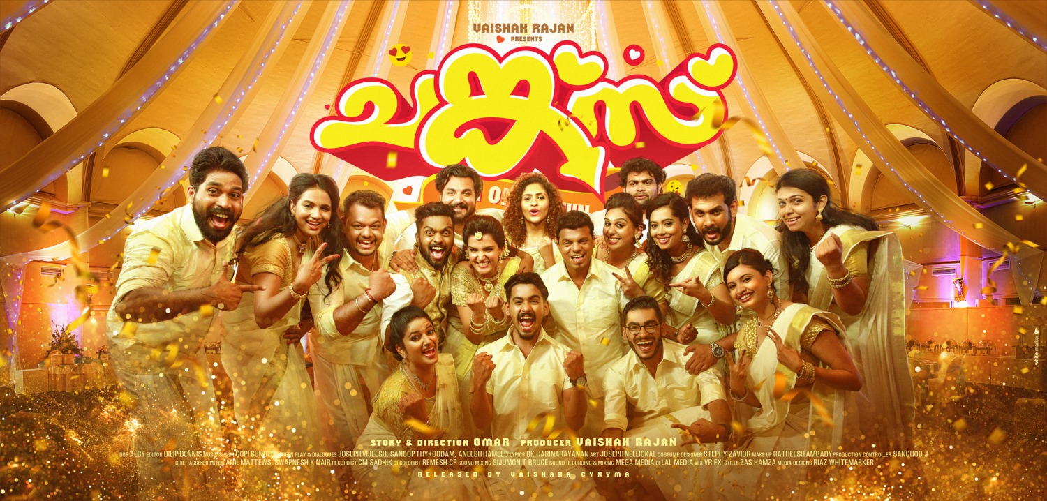 Extra Large Movie Poster Image for Chunkzz (#5 of 8)