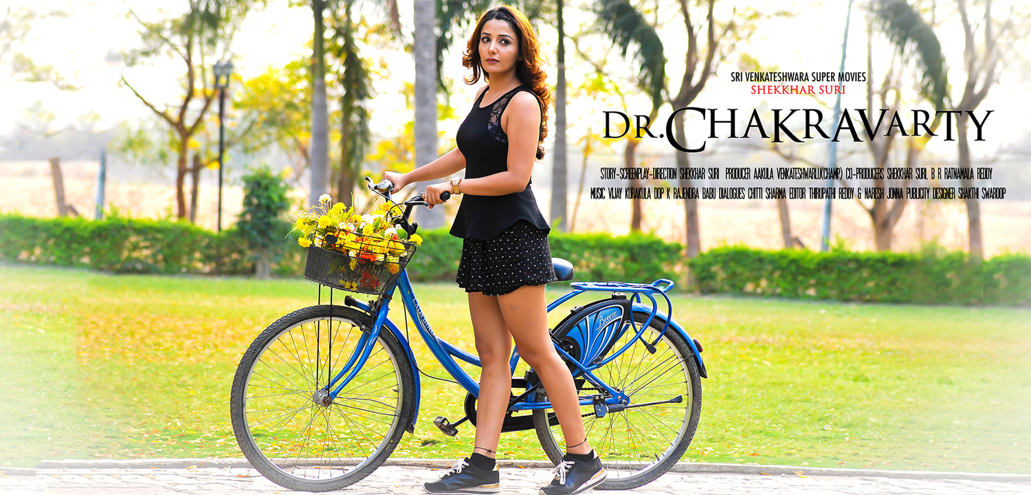 Extra Large Movie Poster Image for Dr. Chakravarty (#12 of 14)