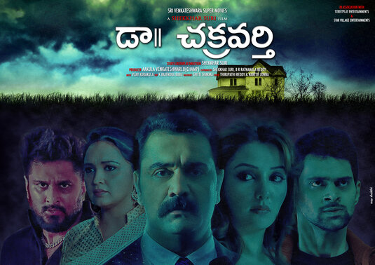 Dr. Chakravarty Movie Poster