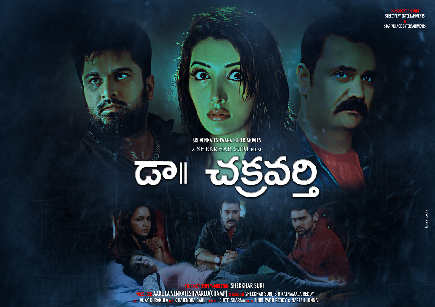 Extra Large Movie Poster Image for Dr. Chakravarty (#7 of 14)