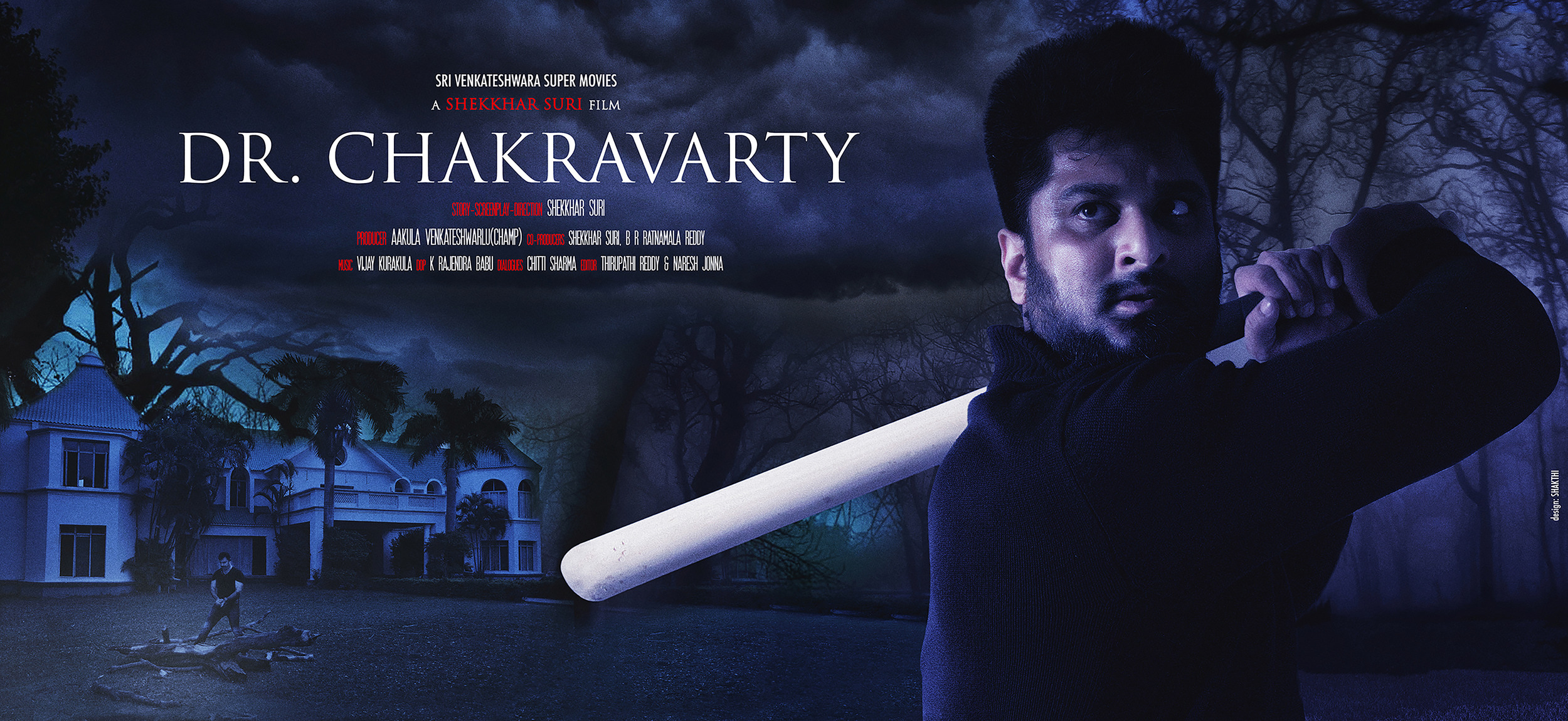 Mega Sized Movie Poster Image for Dr. Chakravarty (#1 of 14)