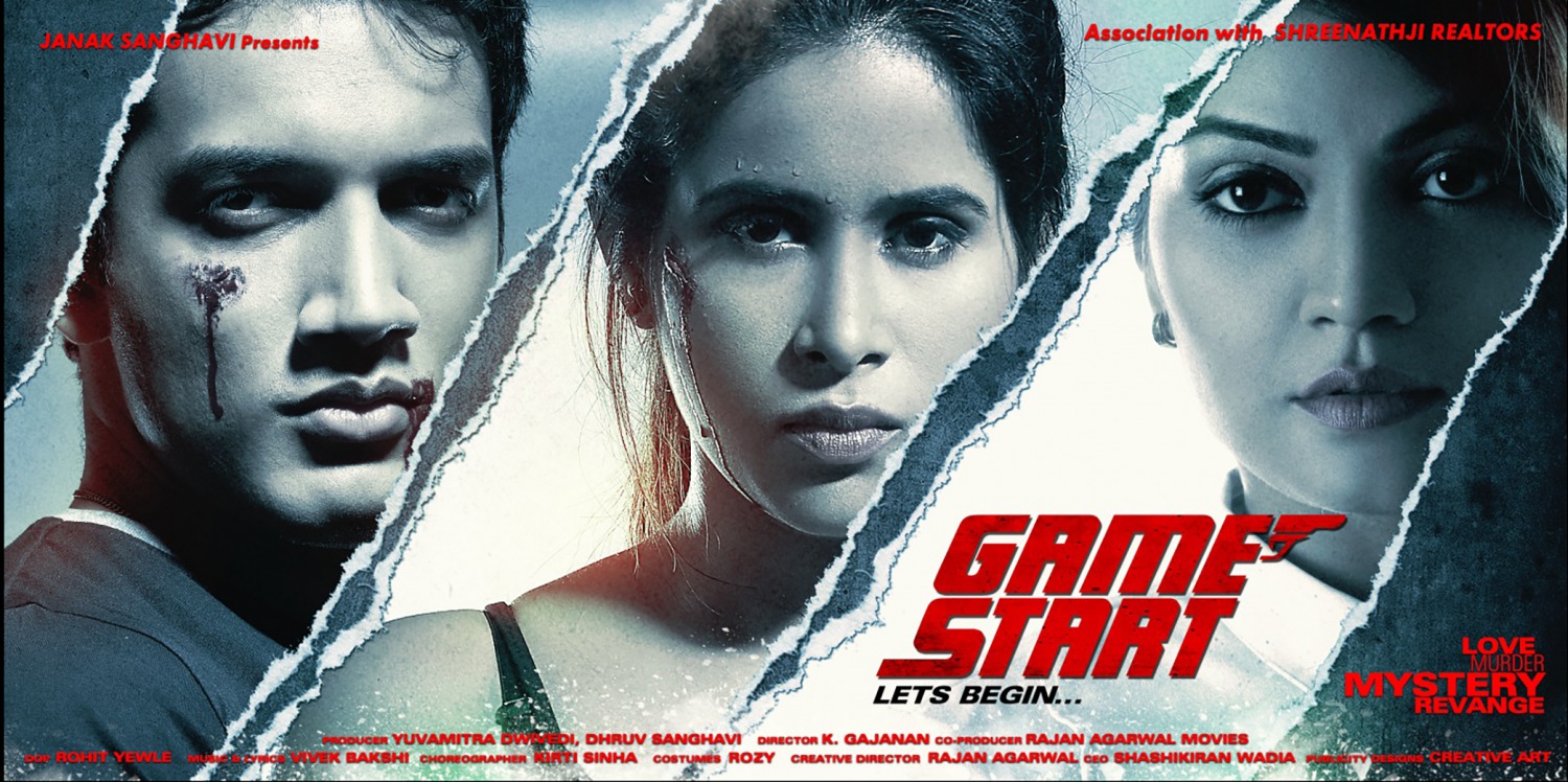 Extra Large Movie Poster Image for Game Start (#5 of 6)