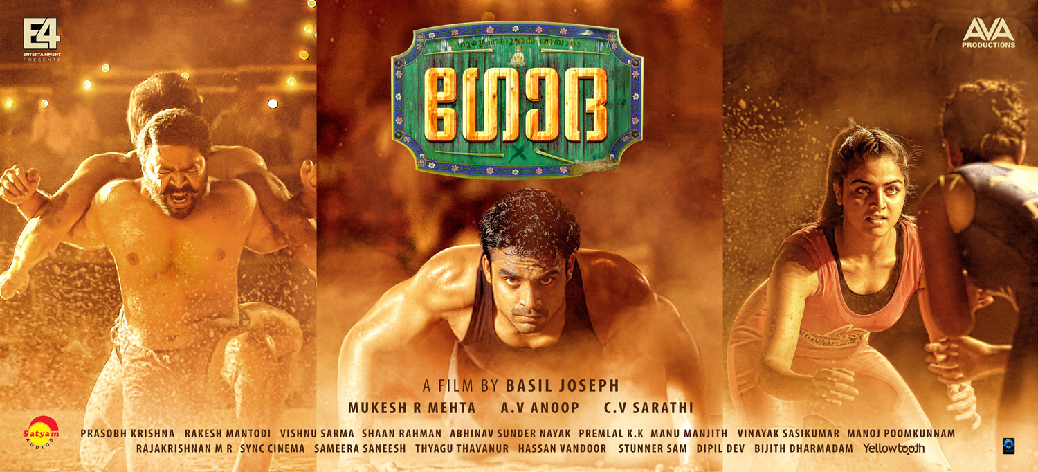 Extra Large Movie Poster Image for Godha (#7 of 8)
