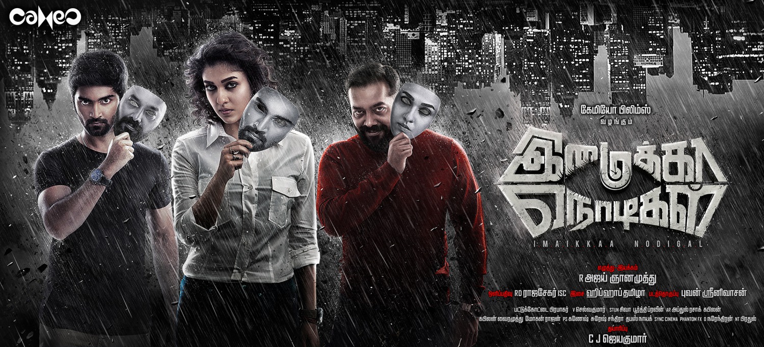 Extra Large Movie Poster Image for Imaikkaa Nodigal (#1 of 3)