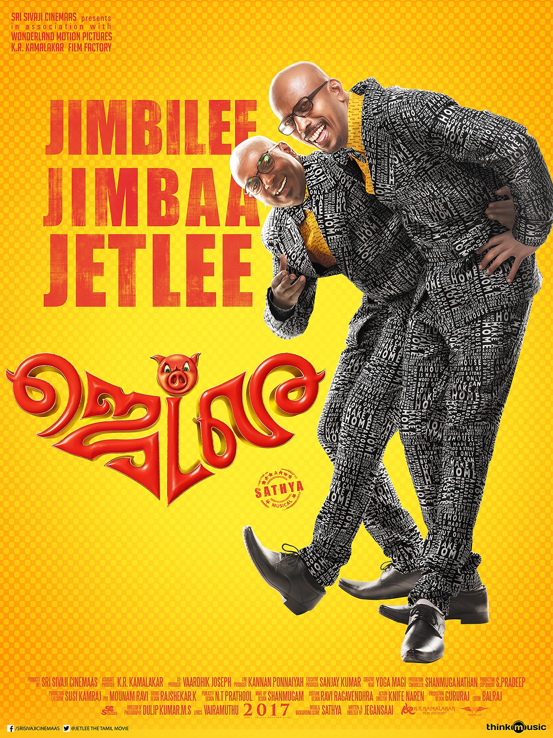 Extra Large Movie Poster Image for Jetlee (#4 of 5)