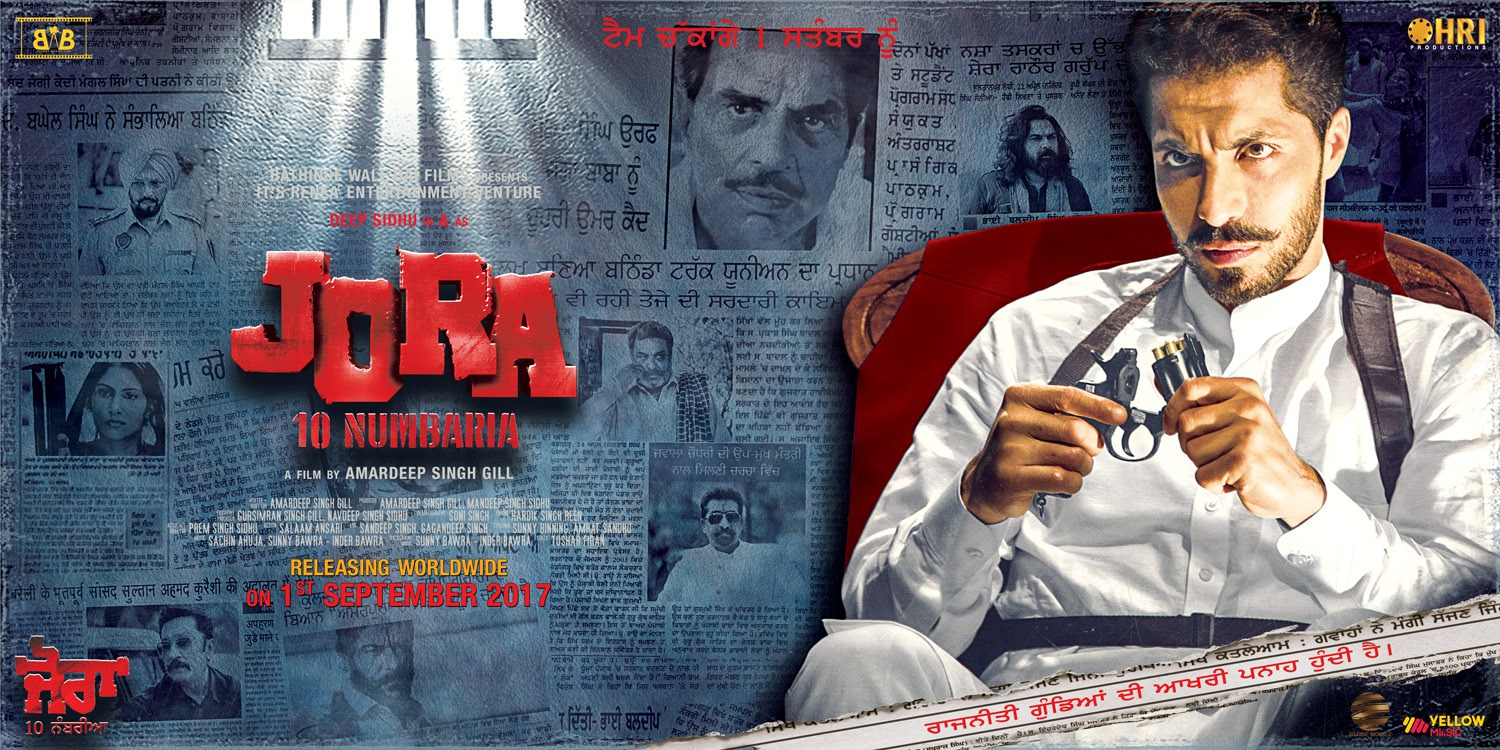 Extra Large Movie Poster Image for Jora 10 Numbaria (#1 of 2)