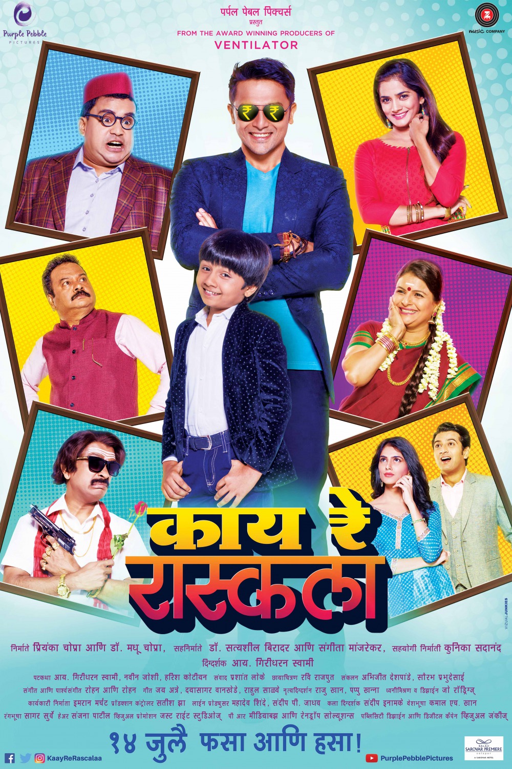 Extra Large Movie Poster Image for Kaay Re Rascalaa (#5 of 13)