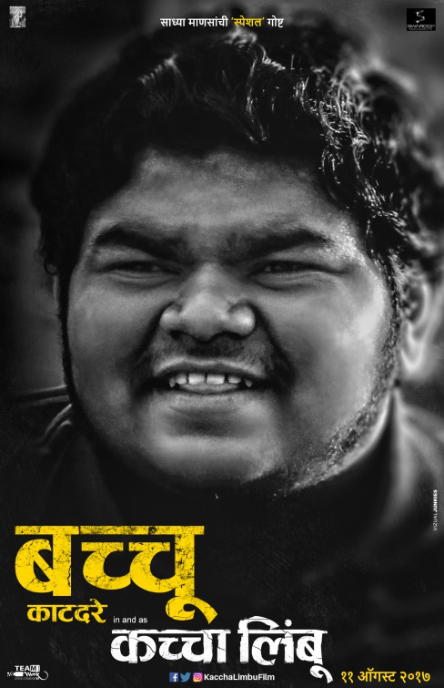 Kaccha Limbu Movie Poster