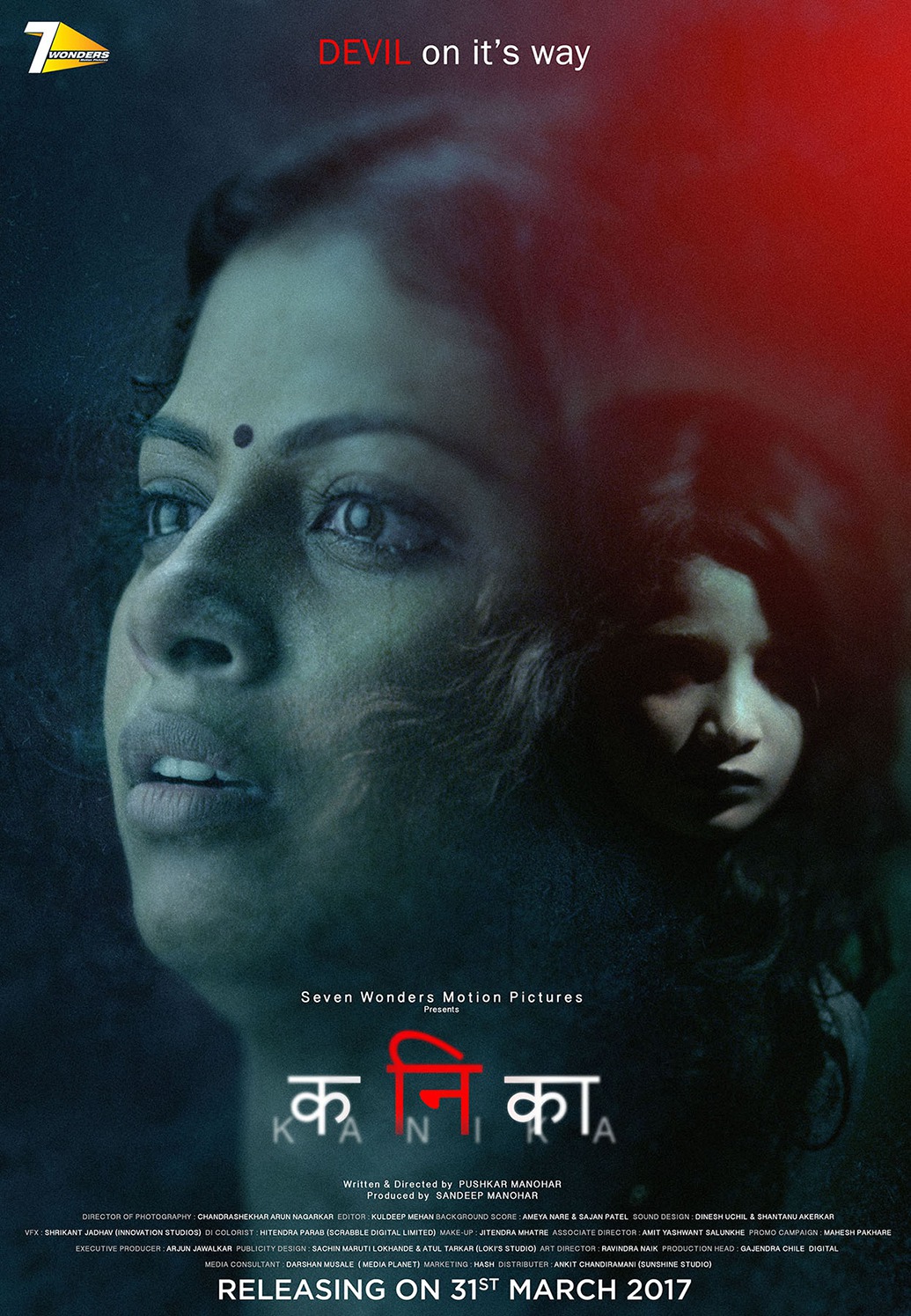 Extra Large Movie Poster Image for Kanika (#3 of 12)