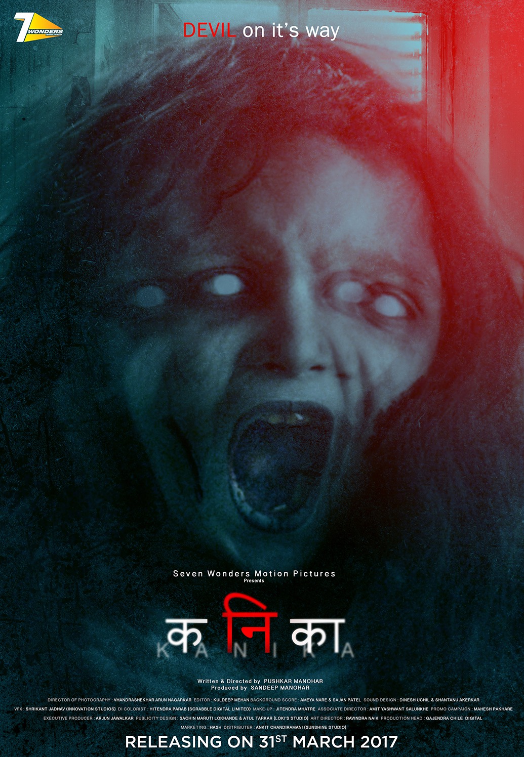 Extra Large Movie Poster Image for Kanika (#6 of 12)