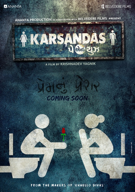 Karsandas Pay & Use Movie Poster