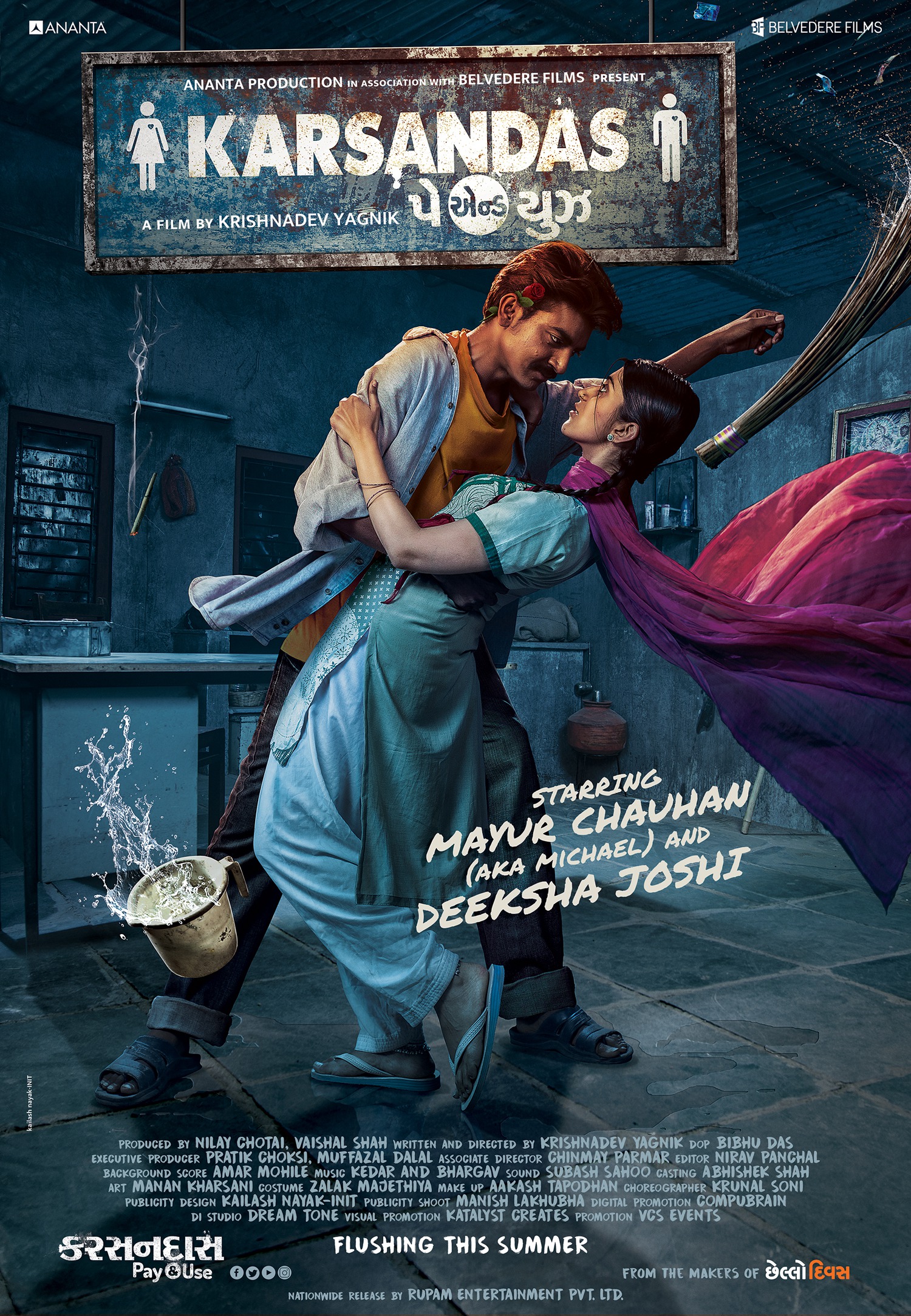 Mega Sized Movie Poster Image for Karsandas Pay & Use (#3 of 4)