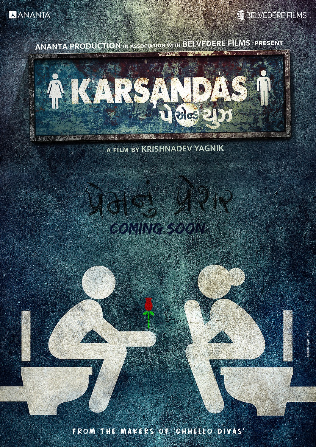 Extra Large Movie Poster Image for Karsandas Pay & Use (#1 of 4)