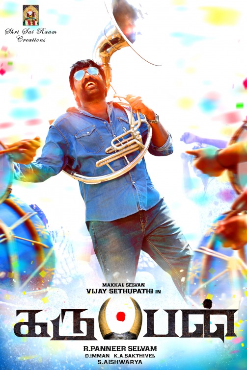 Karuppan Movie Poster