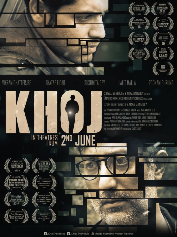 Khoj Movie Poster