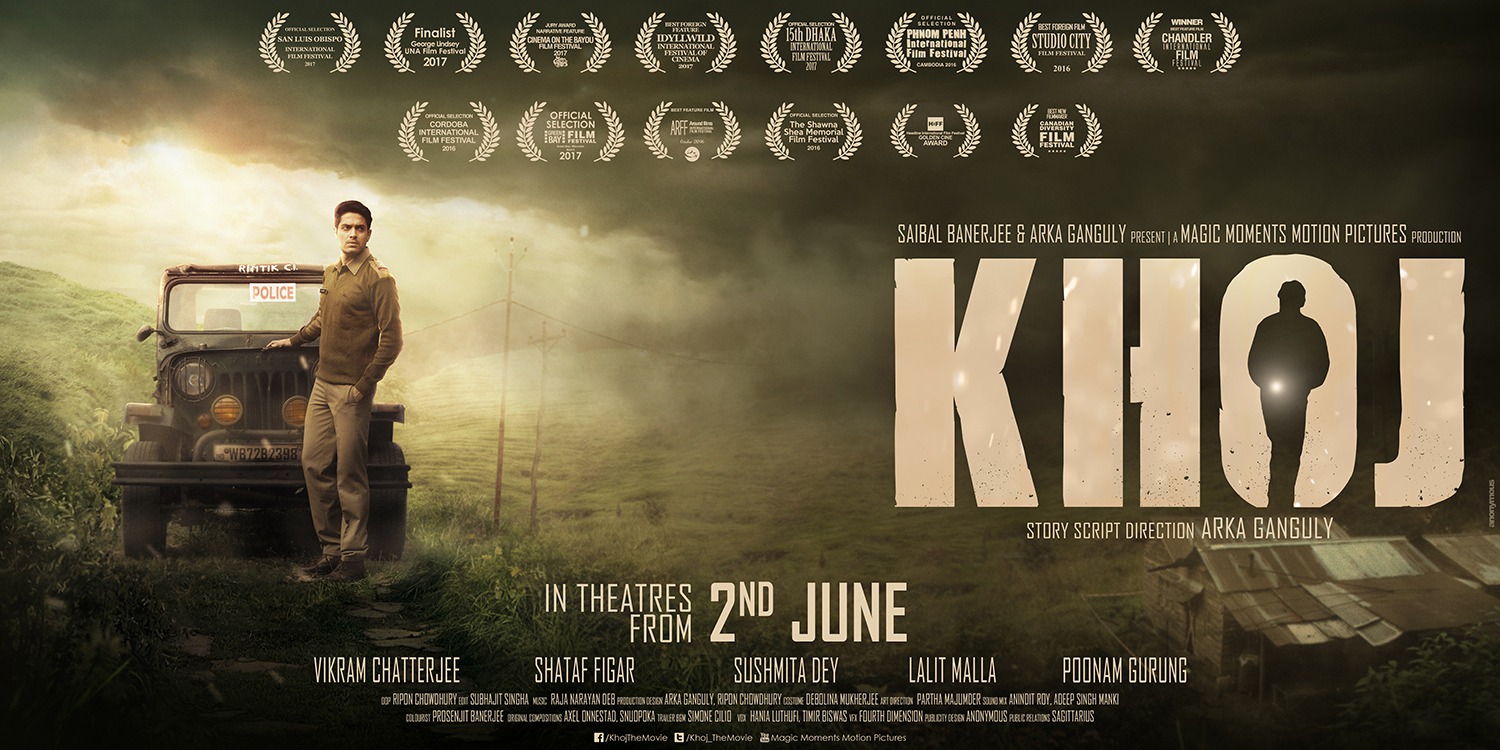 Extra Large Movie Poster Image for Khoj (#4 of 5)