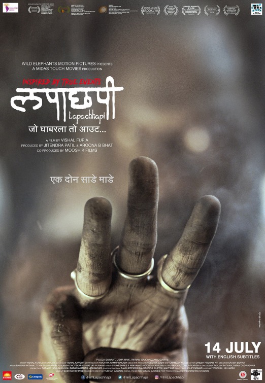 Lapachhapi Movie Poster