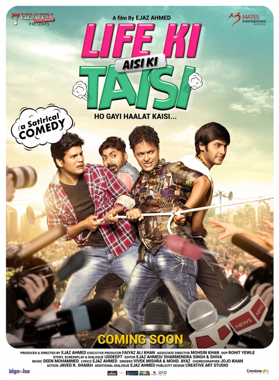 Life Ki Aisi Ki Taisi Movie Poster