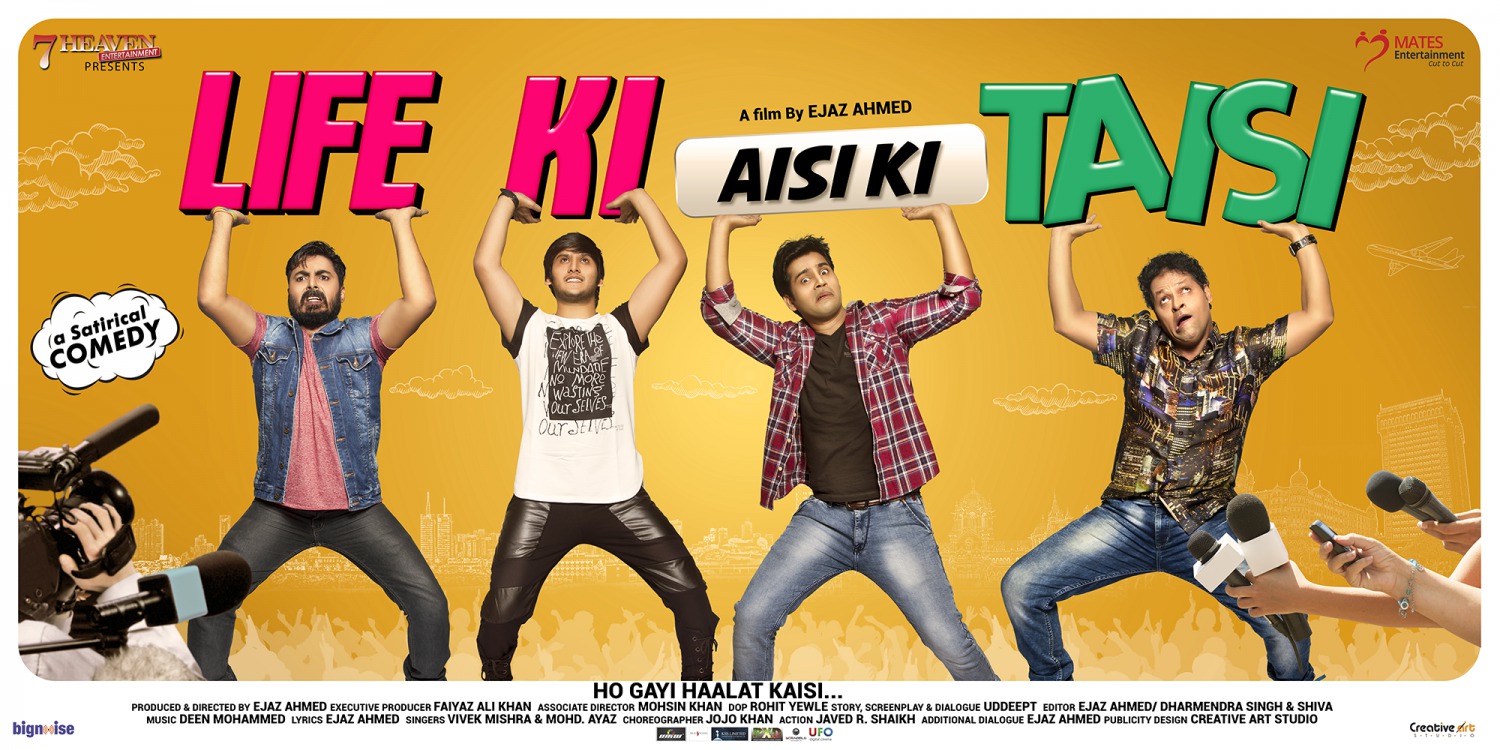 Extra Large Movie Poster Image for Life Ki Aisi Ki Taisi (#6 of 6)