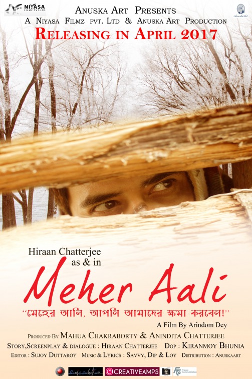 Meher Aali Movie Poster