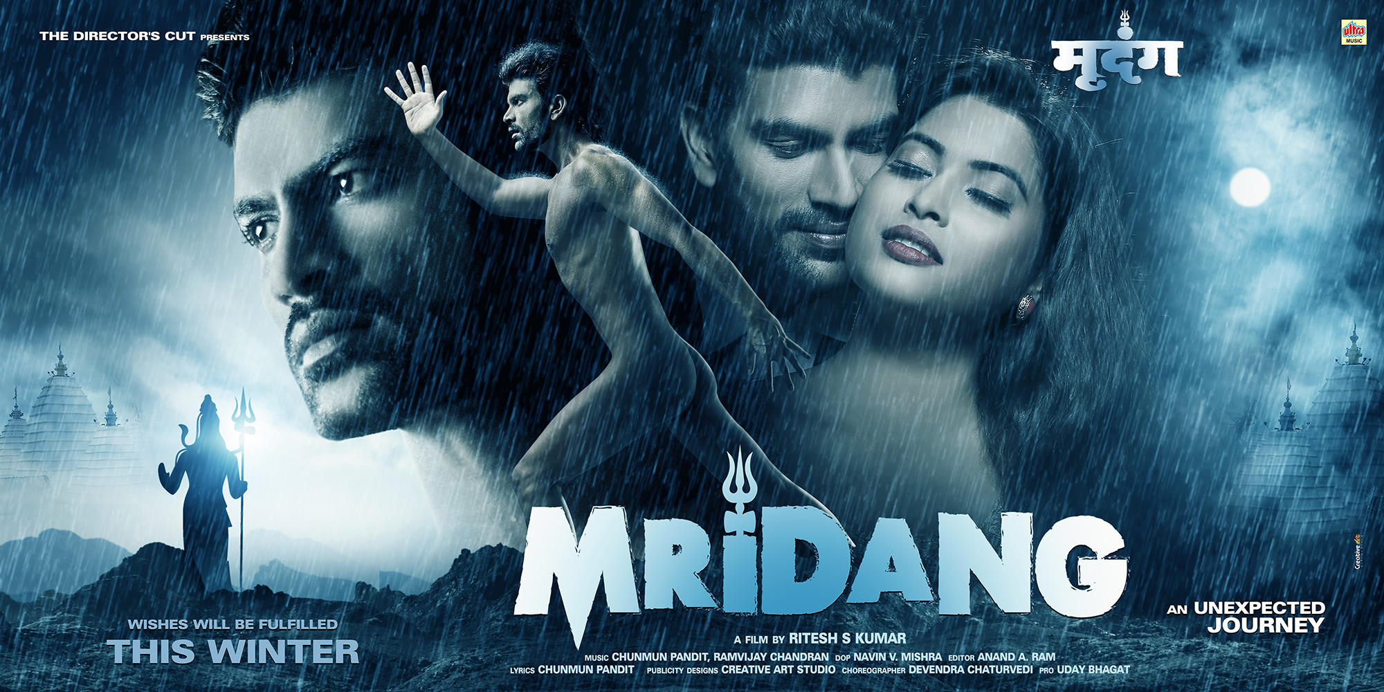 Mega Sized Movie Poster Image for Mridang (#4 of 4)