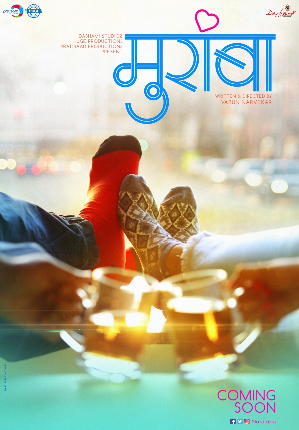 Extra Large Movie Poster Image for Muramba (#2 of 6)