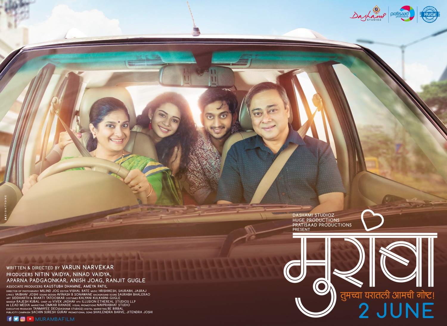 Extra Large Movie Poster Image for Muramba (#5 of 6)
