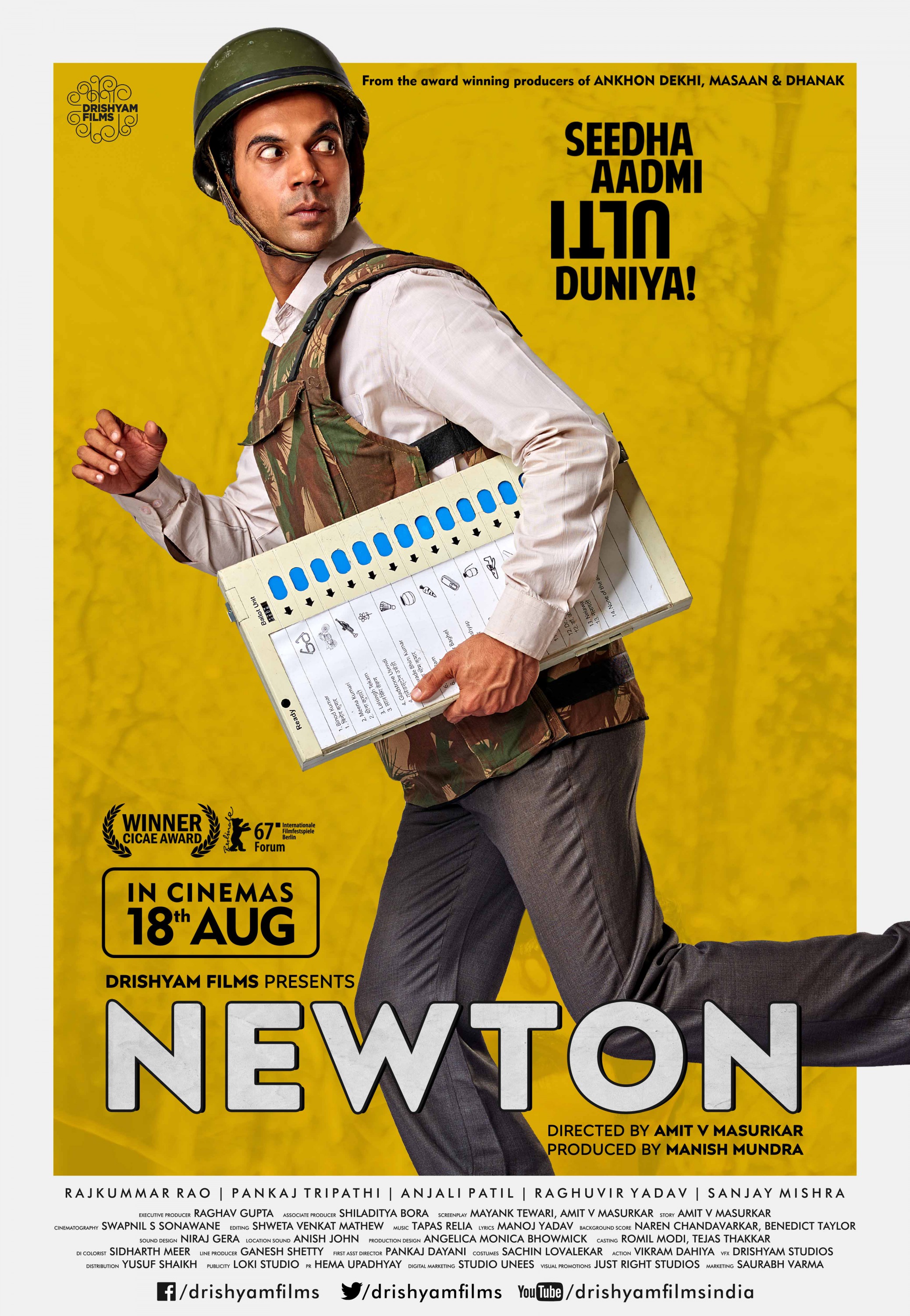 Mega Sized Movie Poster Image for Newton (#3 of 4)