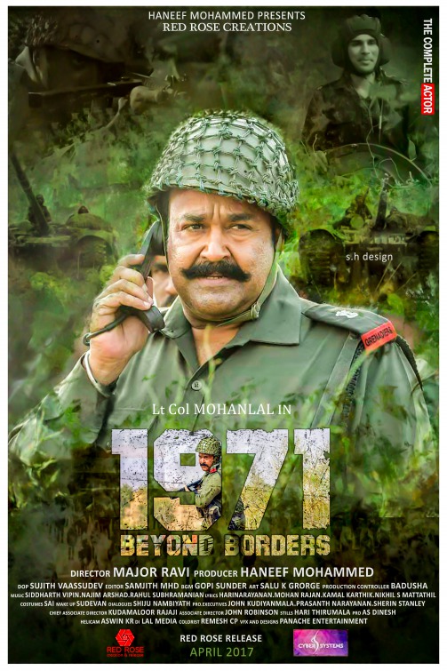 1971: Beyond Borders Movie Poster