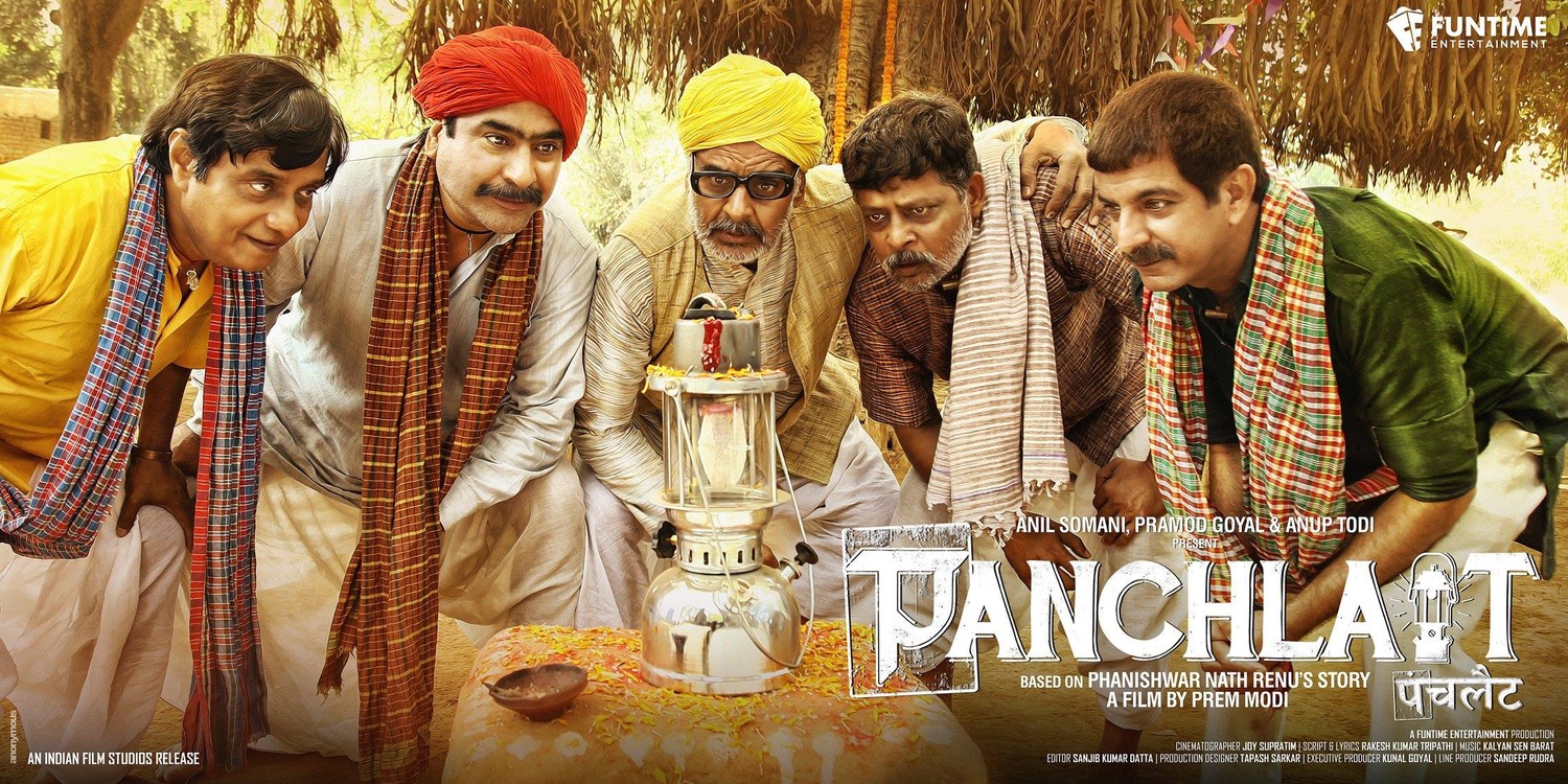 Extra Large Movie Poster Image for Panchlait (#2 of 4)