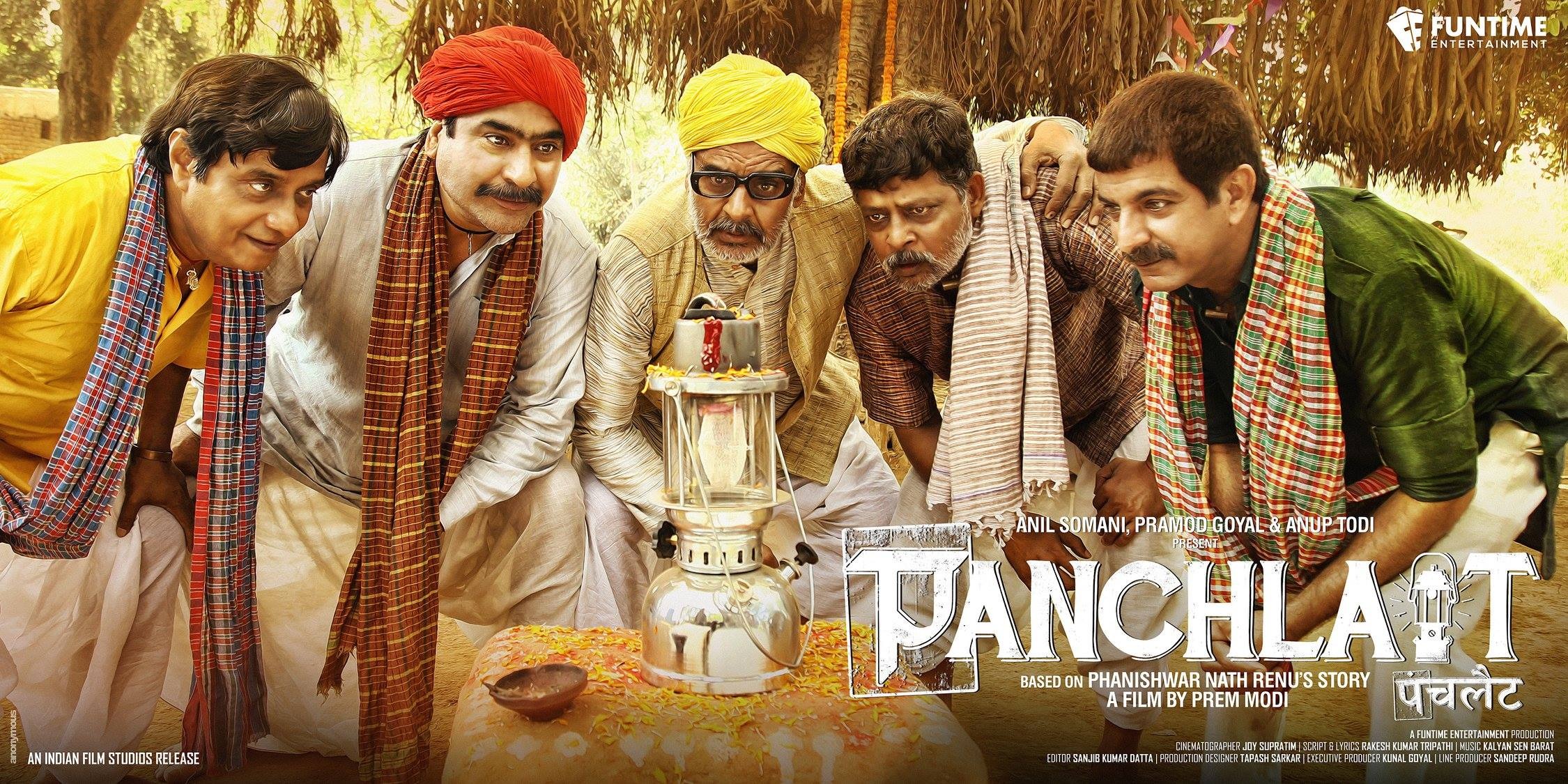 Mega Sized Movie Poster Image for Panchlait (#2 of 4)