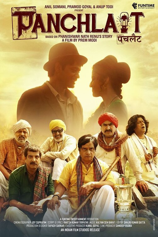 Panchlait Movie Poster