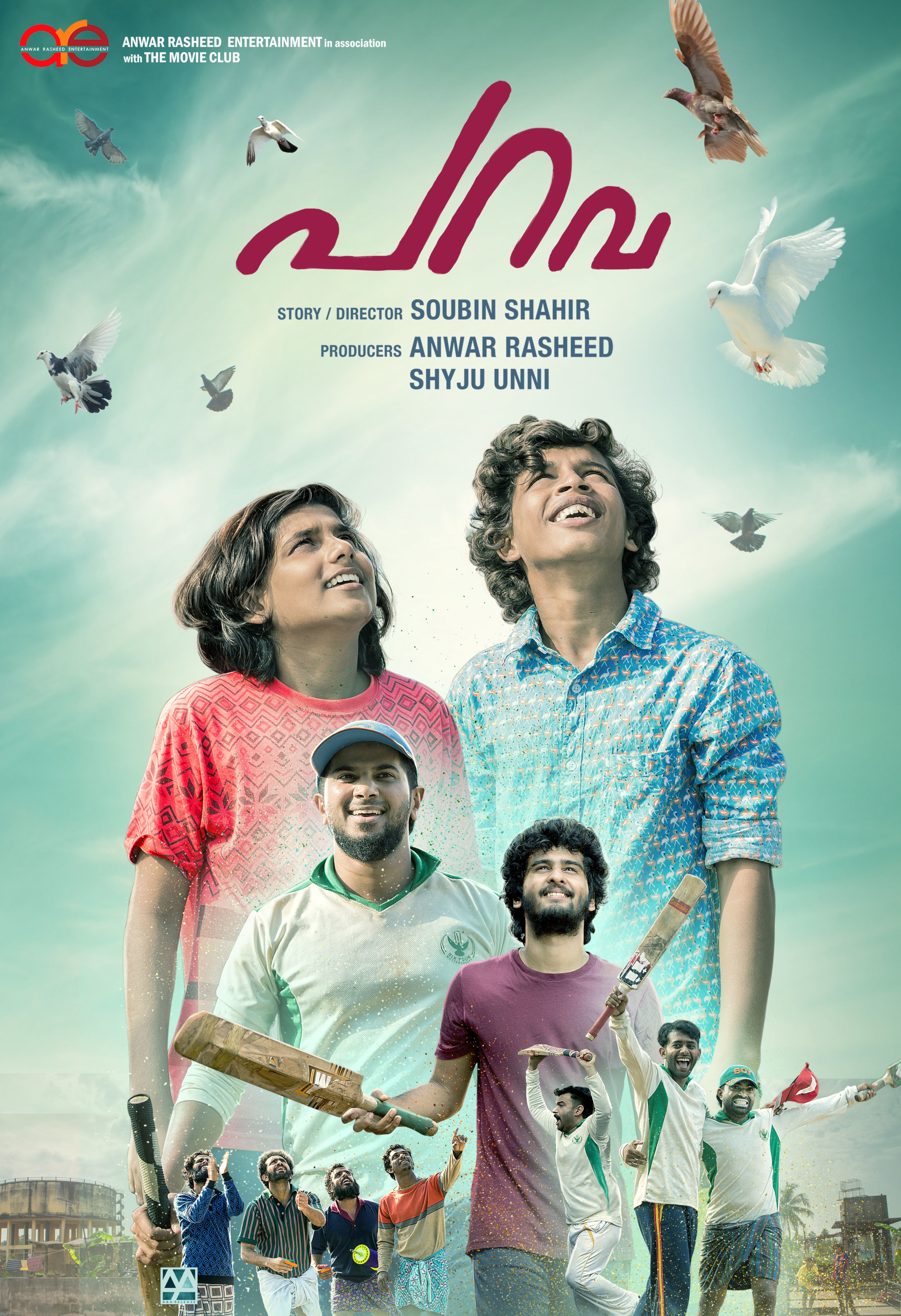 Mega Sized Movie Poster Image for Parava (#3 of 9)