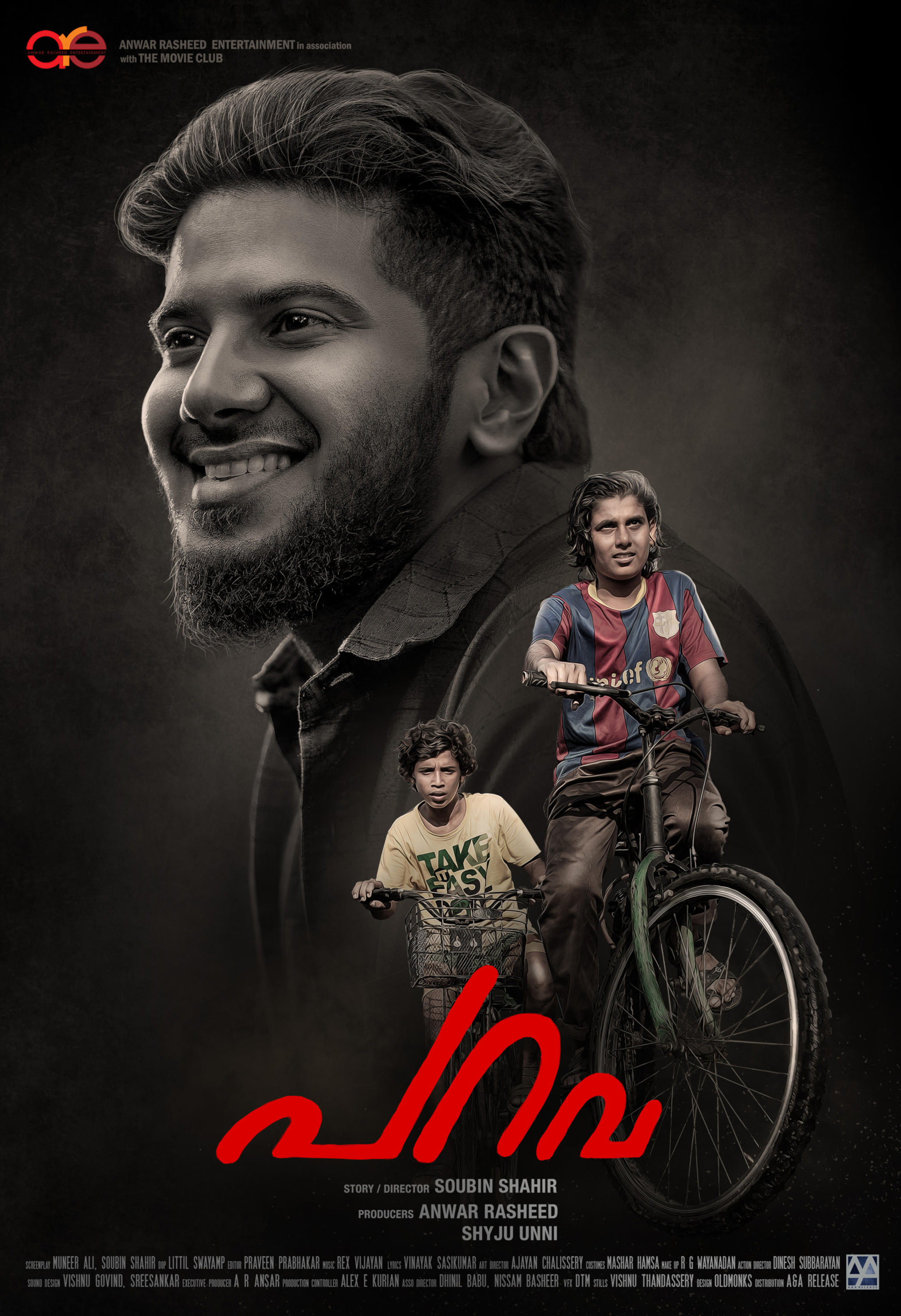Mega Sized Movie Poster Image for Parava (#4 of 9)