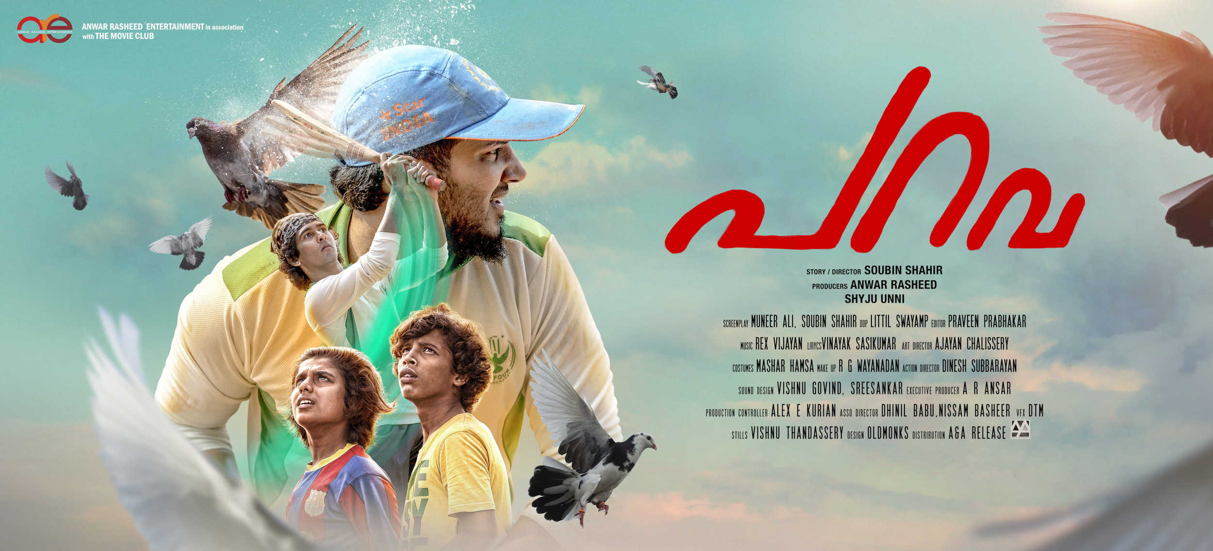 Mega Sized Movie Poster Image for Parava (#5 of 9)