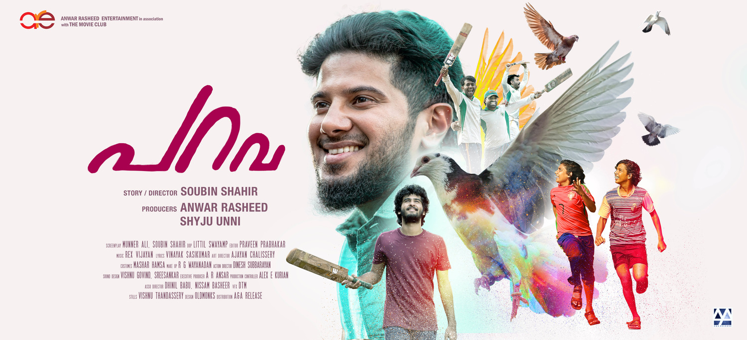 Extra Large Movie Poster Image for Parava (#6 of 9)