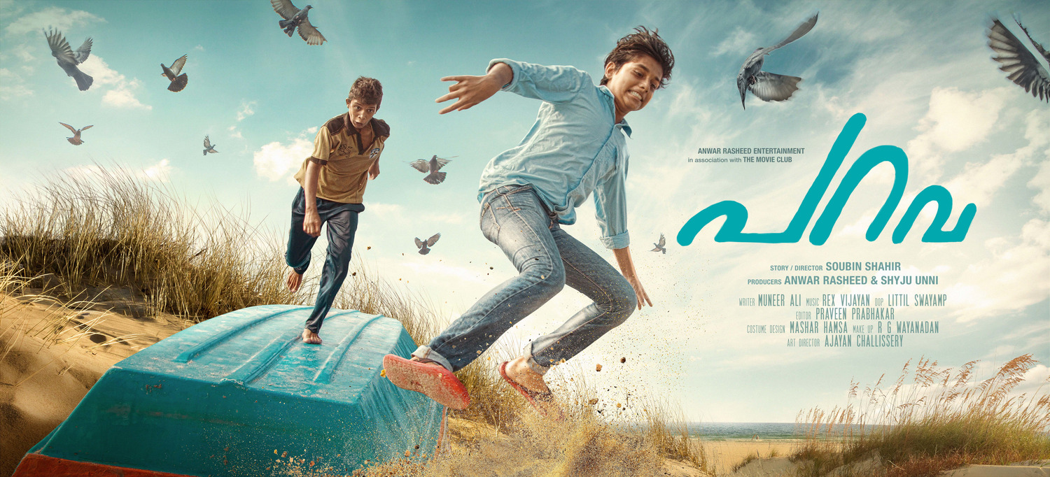 Extra Large Movie Poster Image for Parava (#7 of 9)