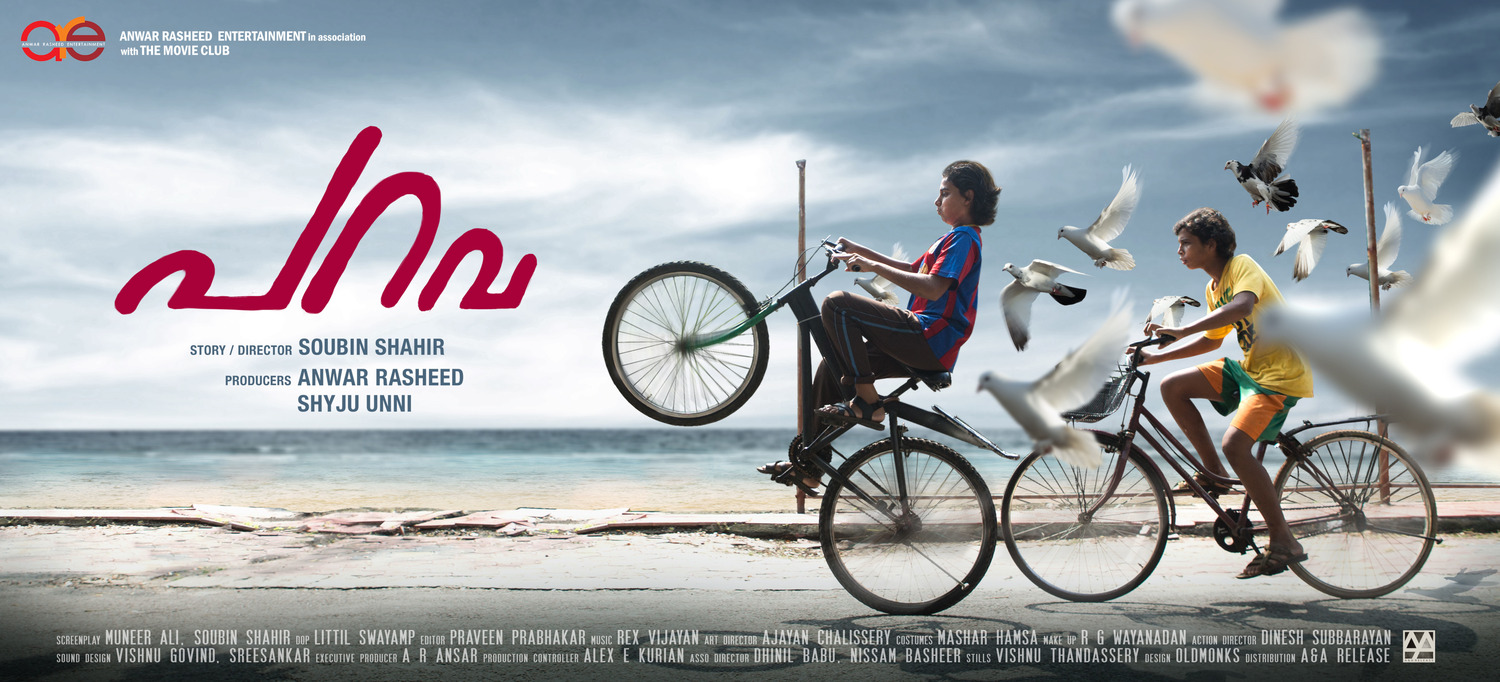 Extra Large Movie Poster Image for Parava (#9 of 9)