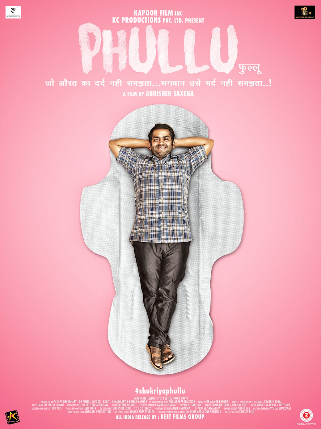 Extra Large Movie Poster Image for Phullu (#1 of 2)