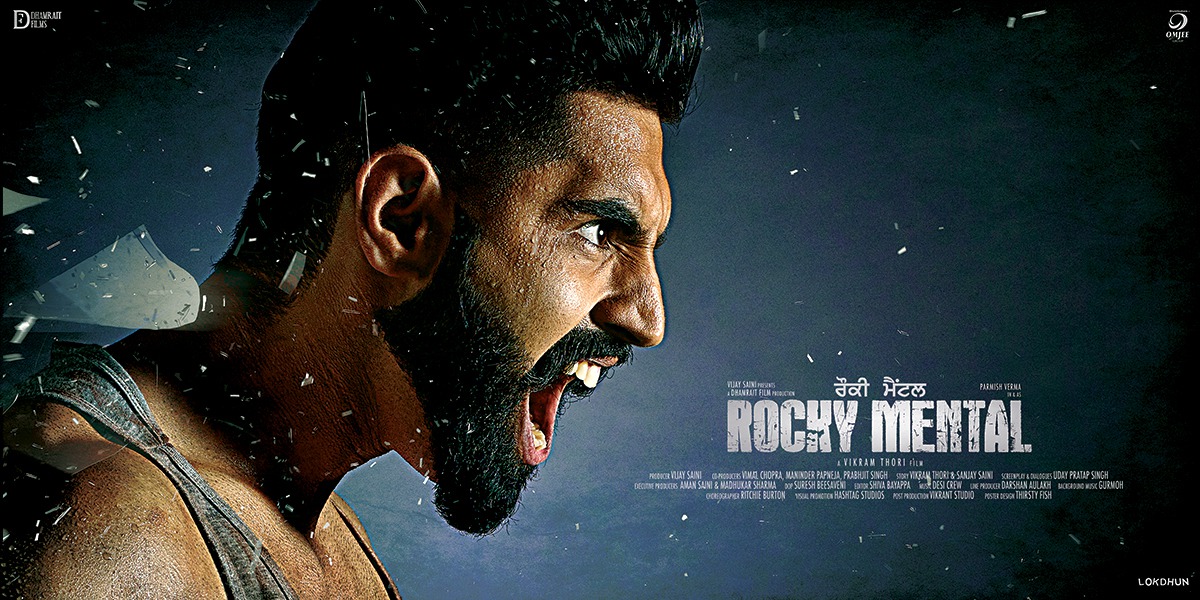 Extra Large Movie Poster Image for Rocky Mental (#6 of 6)