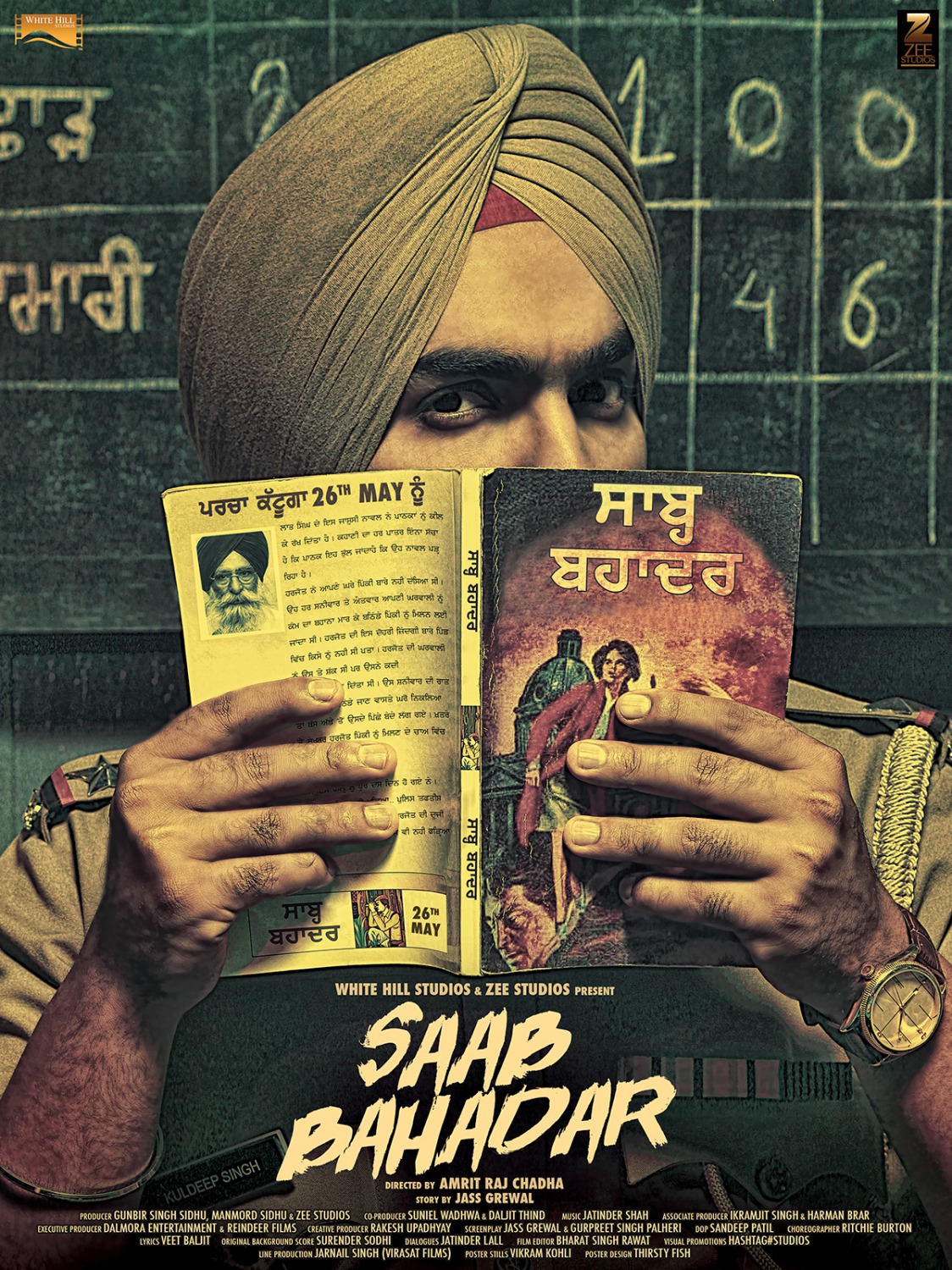 Extra Large Movie Poster Image for Saab Bahadar (#1 of 2)