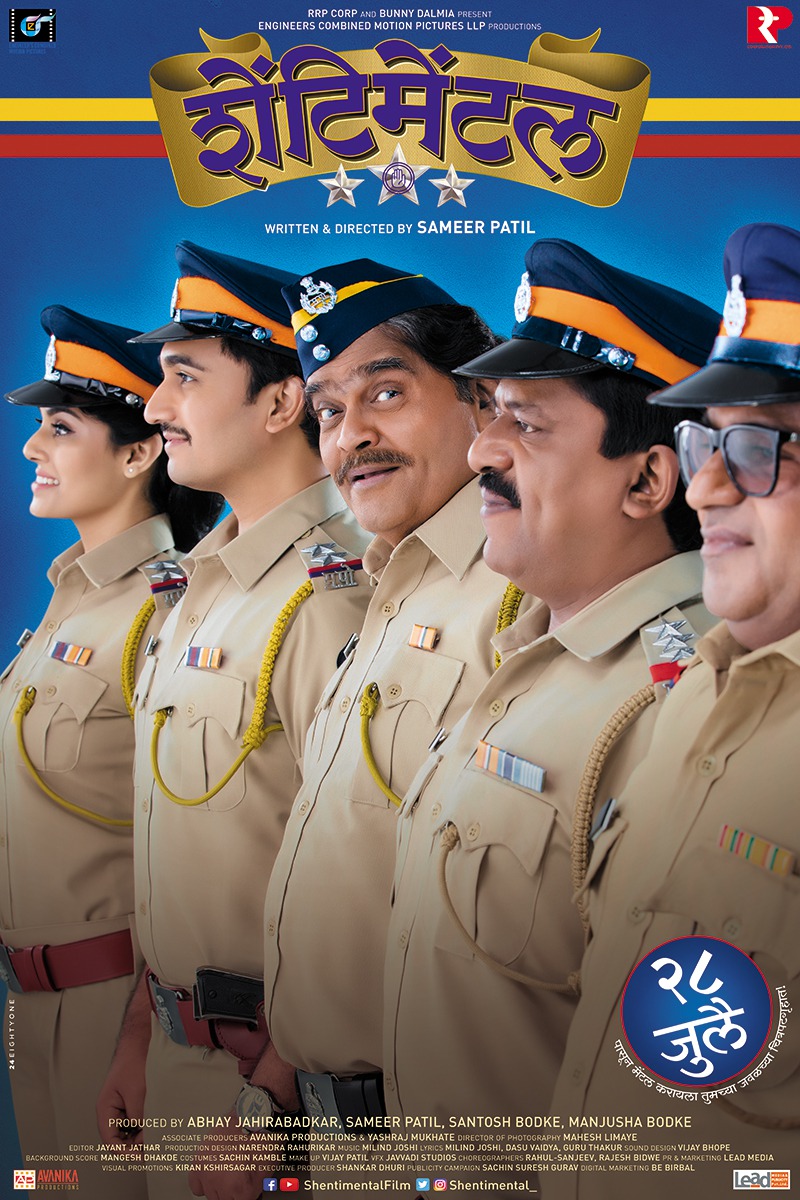 Extra Large Movie Poster Image for Shentimental (#7 of 11)