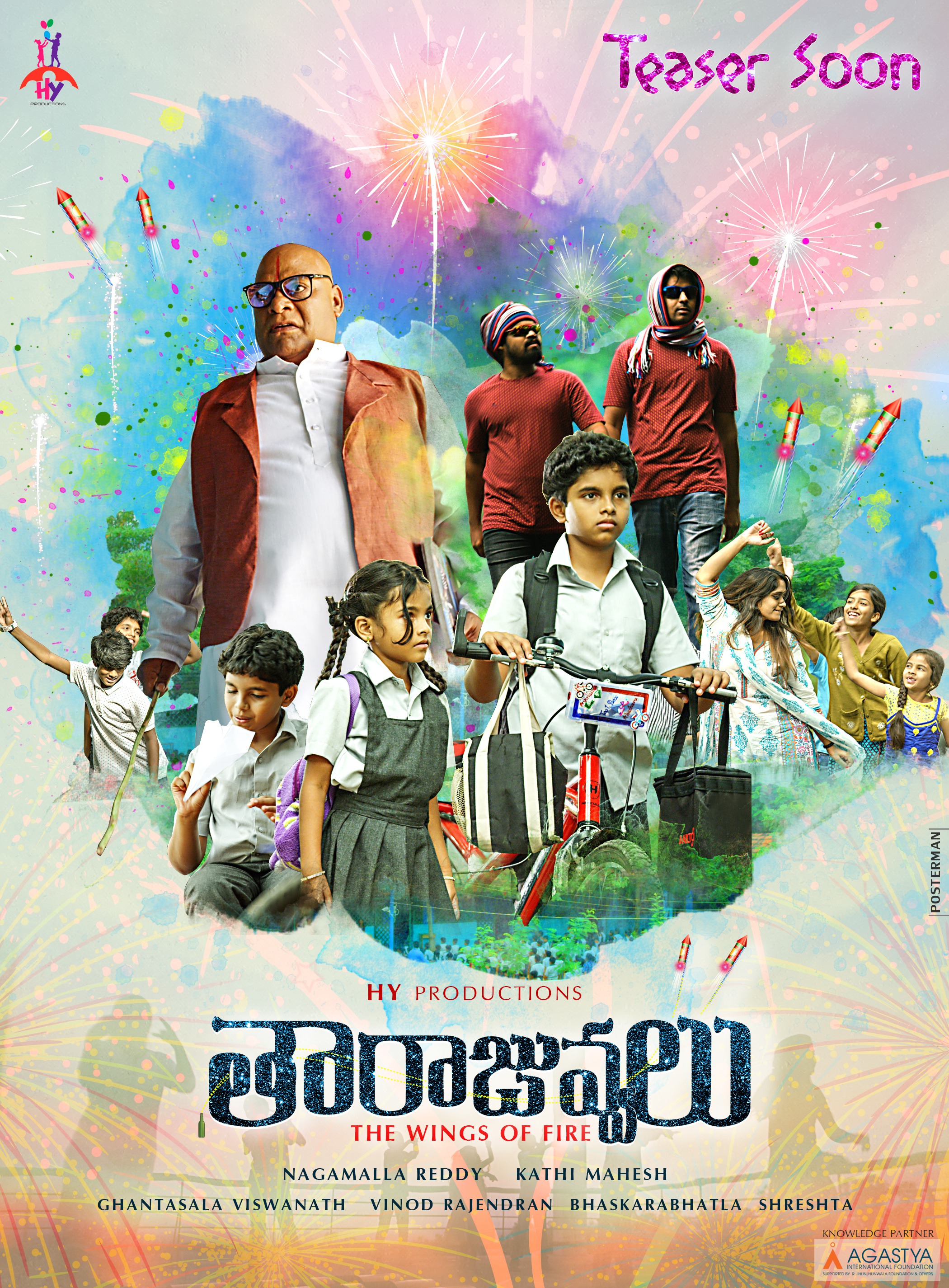 Mega Sized Movie Poster Image for Taarajuvvalu 