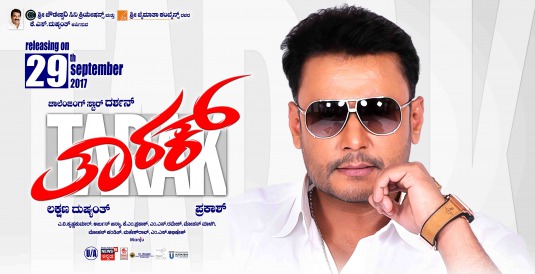 Tarak Movie Poster