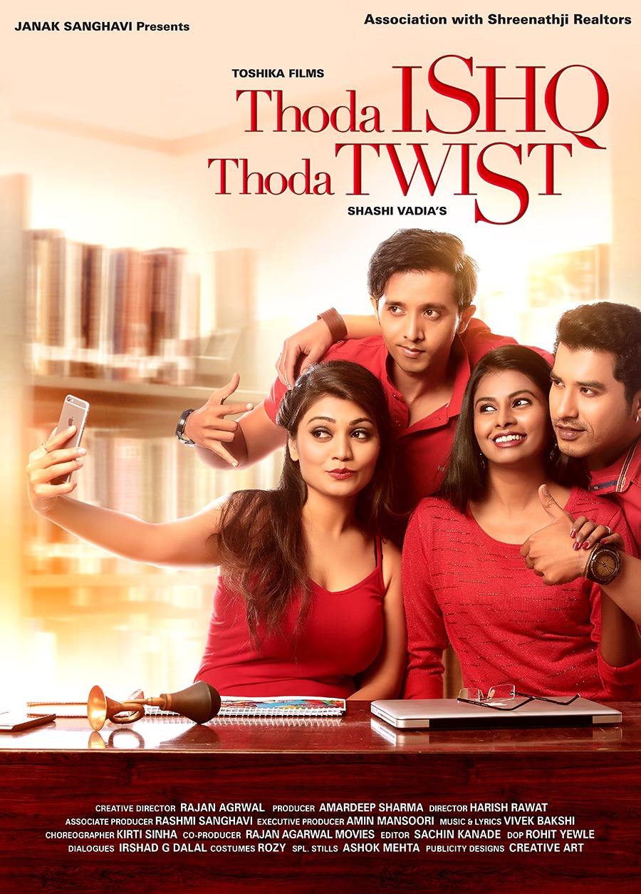 Extra Large Movie Poster Image for Thoda Ishq Thoda Twost (#3 of 5)