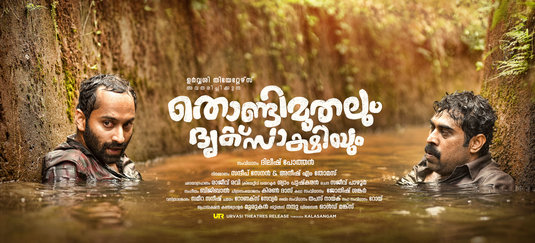 Thondimuthalum Dhriksakshiyum Movie Poster