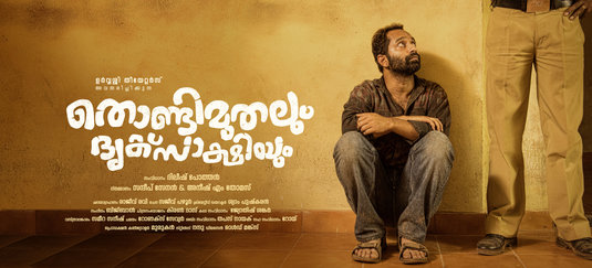 Thondimuthalum Dhriksakshiyum Movie Poster