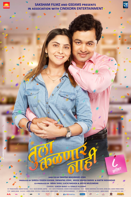 Tula Kalnnaar Nahi Movie Poster