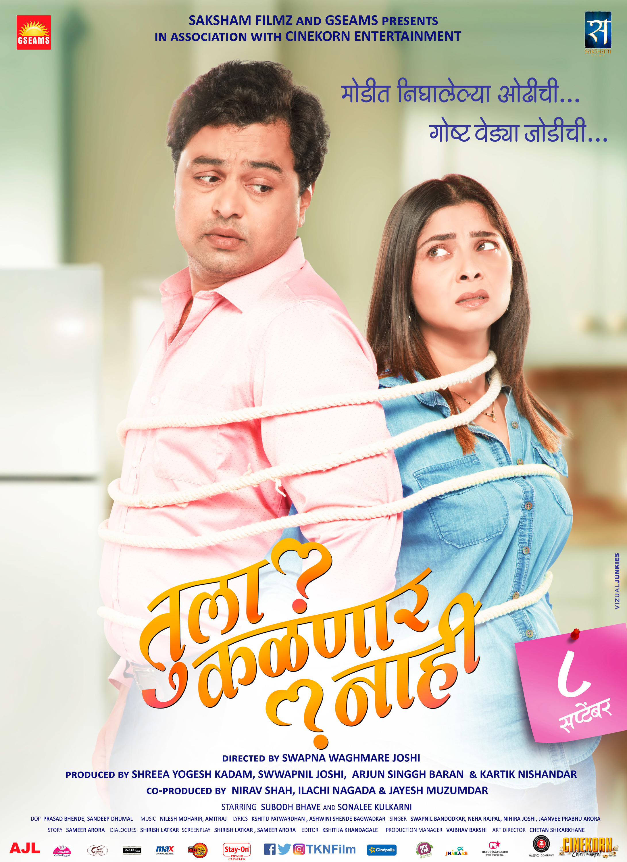 Mega Sized Movie Poster Image for Tula Kalnnaar Nahi (#4 of 9)