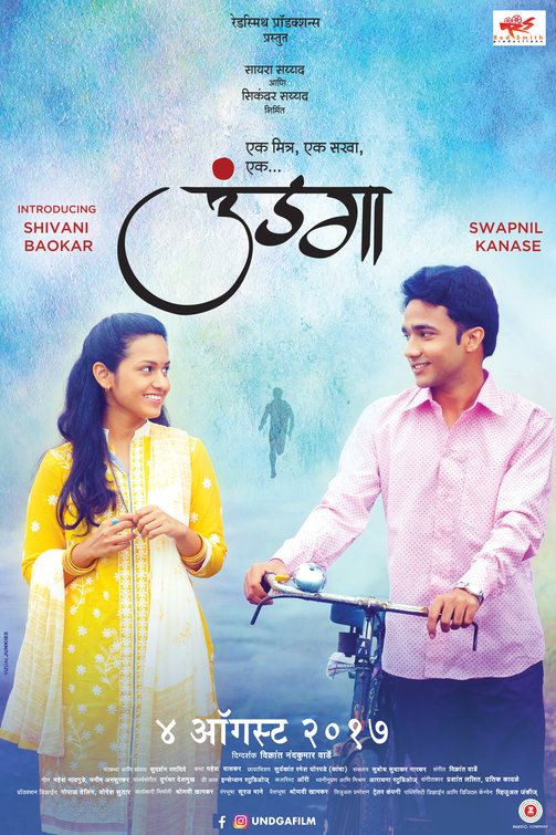 Undga Movie Poster